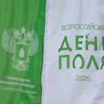 Обмен опытом и внедрение инноваций: как Алтайский край принял Всероссийский день поля