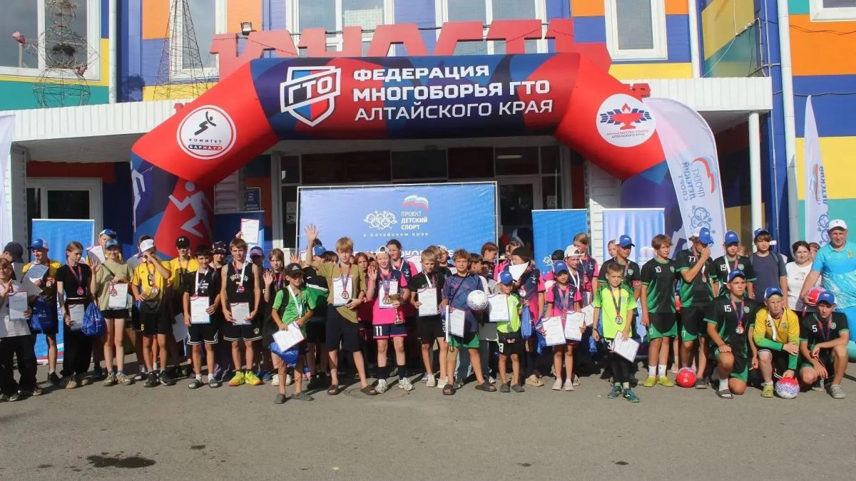 Детские спортивные фестивали пройдут летом в 30 районах Алтайского края