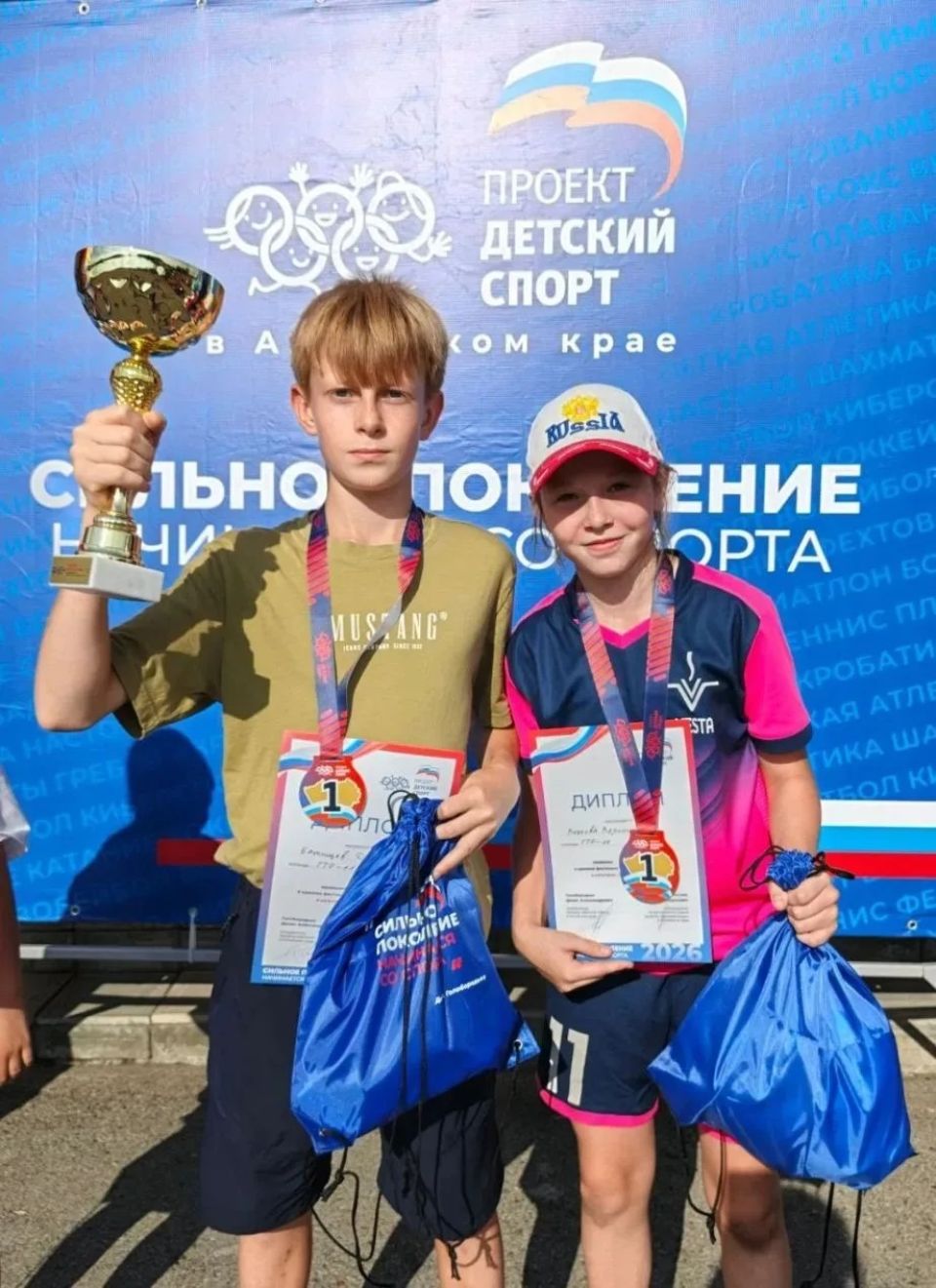 Детские спортивные фестивали пройдут летом в 30 районах Алтайского края