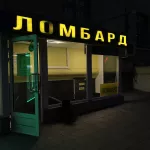 Кража на миллион: девушка из Республики Алтай обворовала ювелирный в Новосибирске