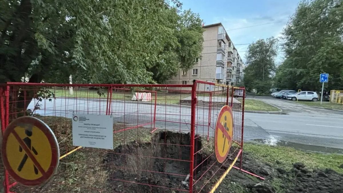 Ремонт теплосети