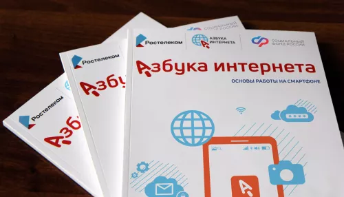 Продолжается прием заявок от пенсионеров на всероссийский конкурс Спасибо интернету