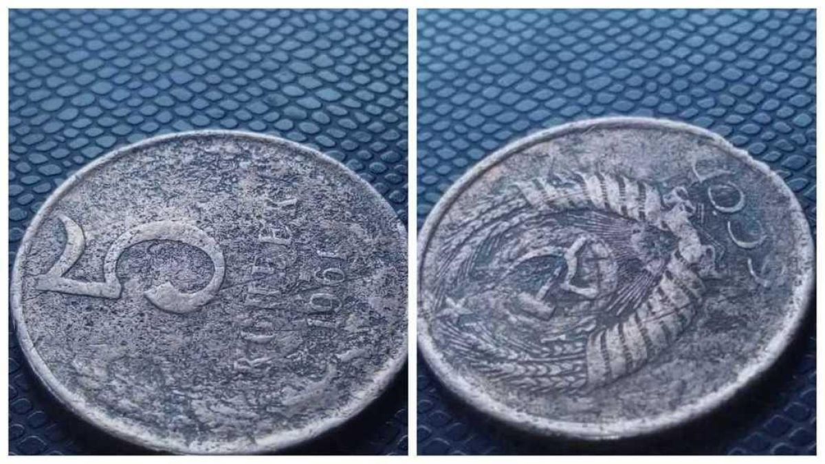 Советскую монету 1961 года продают за 12,5 млн рублей