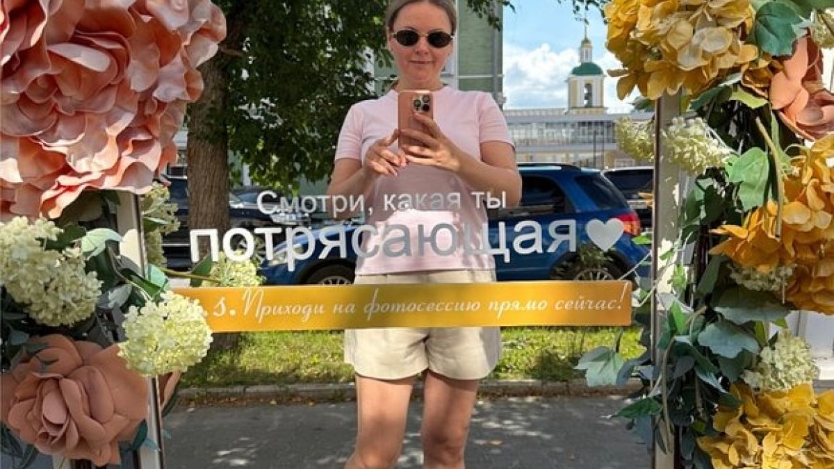 Юлия Проскурякова