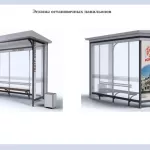 В Барнауле появится 21 остановочный павильон в новом дизайне