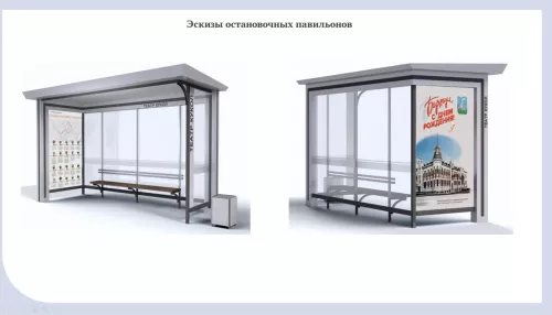 В Барнауле появится 21 остановочный павильон в новом дизайне