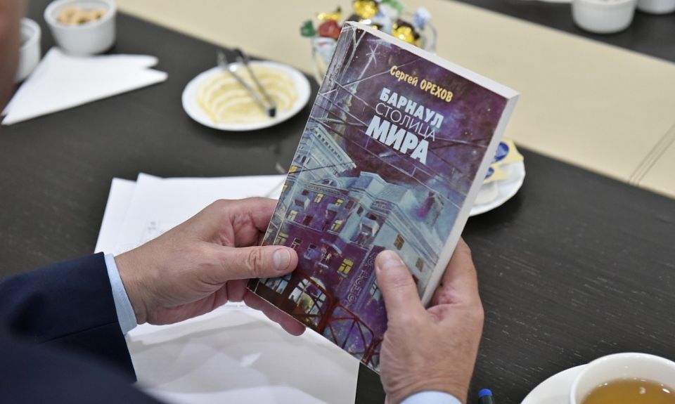 "Барнаул - столица мира"