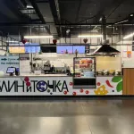 Еще одно заведение общепита продают на барнаульском Арбате