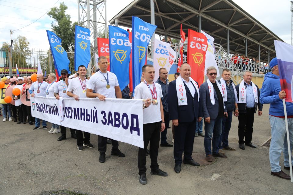 Бийский олеумный завод отмечает юбилей