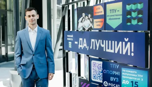 1 810 платных мест открыто для абитуриентов в Томском политехе