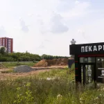 Бетонка, склад, комок пекарни: что происходит на месте под новый ЖК на краю Барнаула