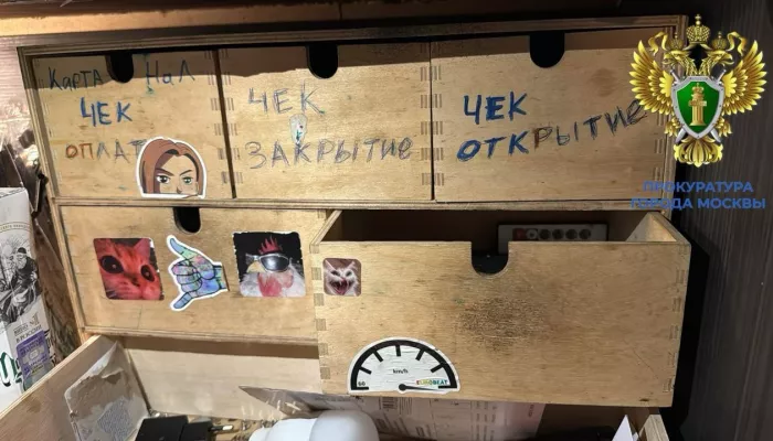 Организаторов подставных свиданий в кафе с завышенными счетами отправили под суд