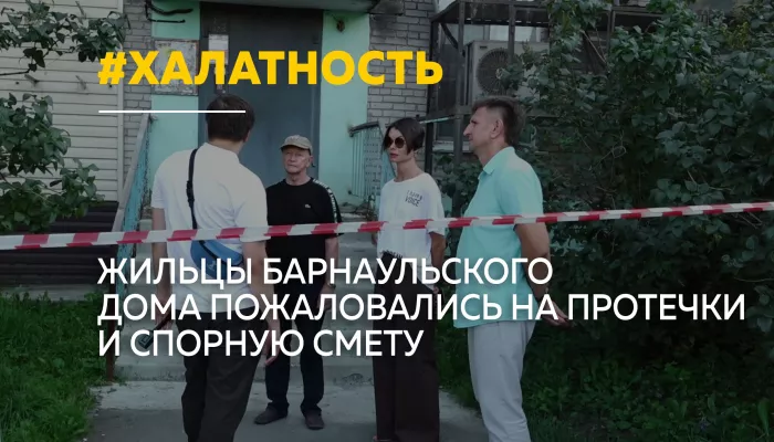 Жильцы дома на Антона Петрова судятся с управляющей компанией