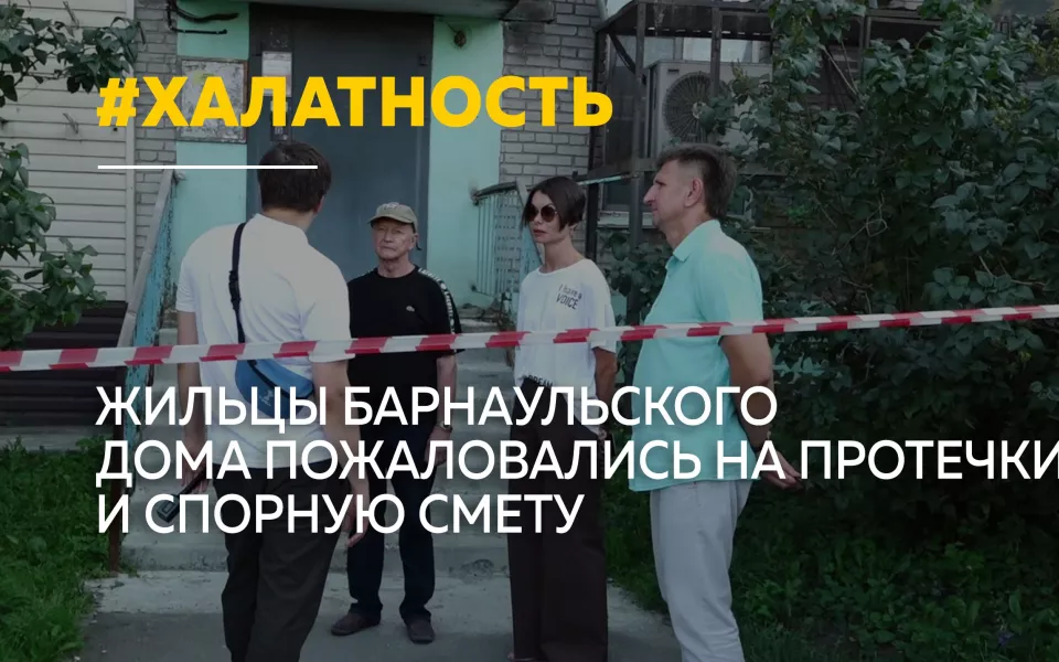 Жильцы дома на Антона Петрова судятся с управляющей компанией