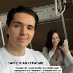 Возлюбленный Лерчек вышел на связь и рассказал о ее лечении от онкологии