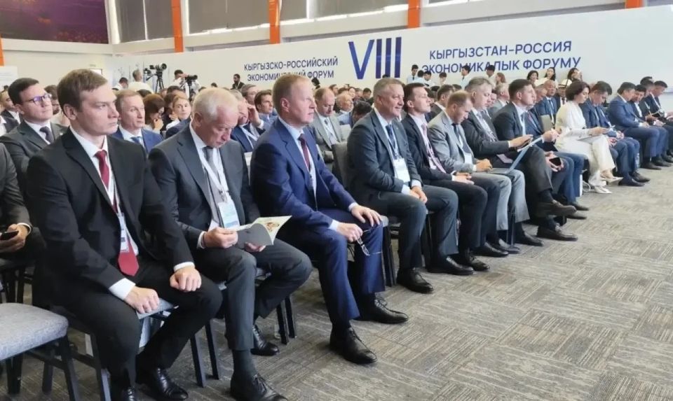 VIII Кыргызско-российский экономический форум