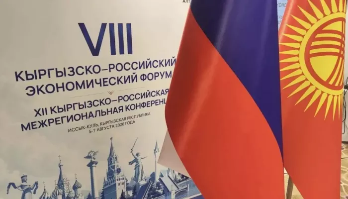Новые проекты и перспективы: Алтайский край расширяет партнерство с Киргизией