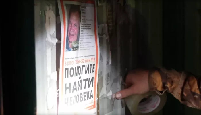 Машину нашли в зарослях: пропавшего жителя Новоалтайска обнаружили мертвым