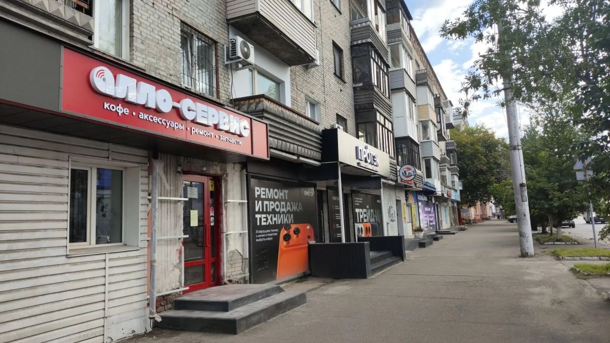 Сервисный центр "Алло" в Барнауле