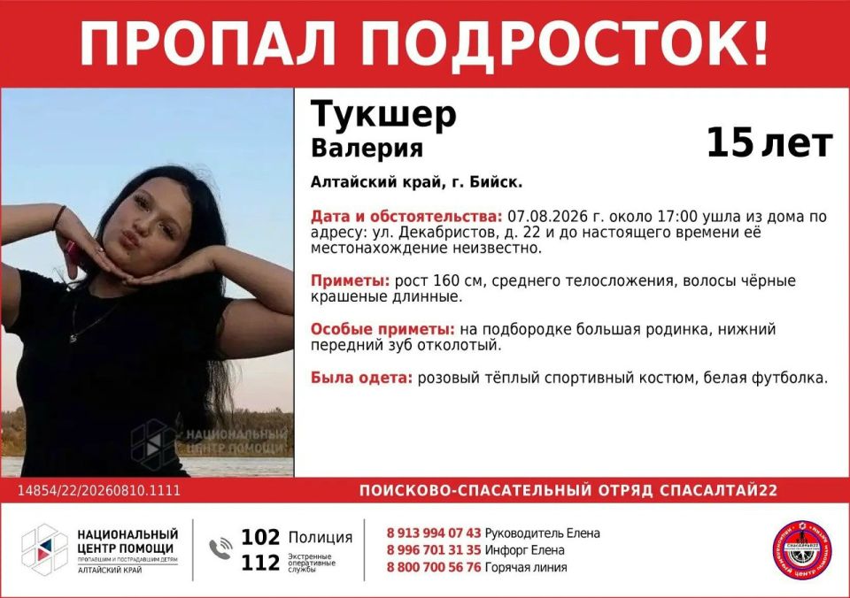 Ориентировка