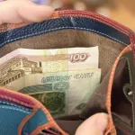 Восемь финансовых нововведений: что изменится для россиян с 1 сентября