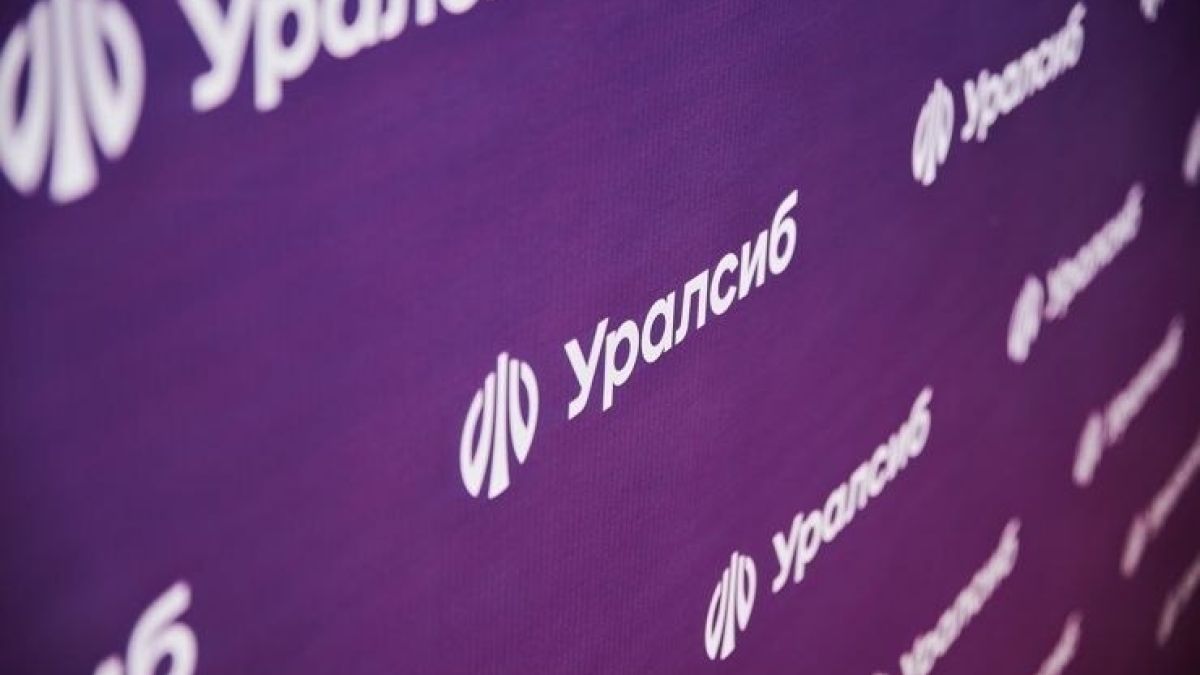 Прибыль Банка Уралсиб за 1 полугодие составила 8 млрд рублей
