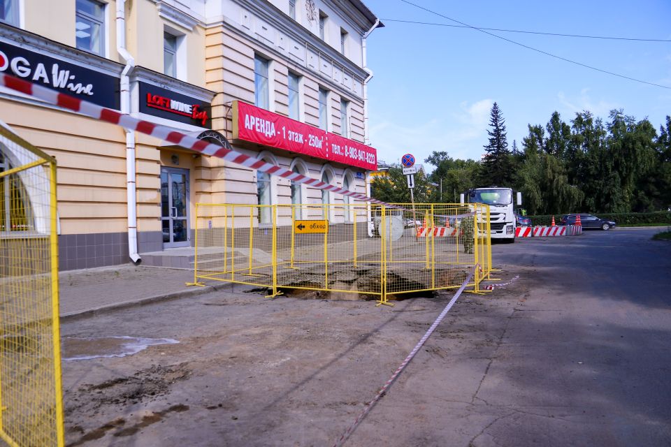 Место проведения работ