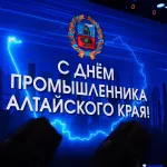 Лидерские позиции: как изменился промышленный сектор Алтайского края за год