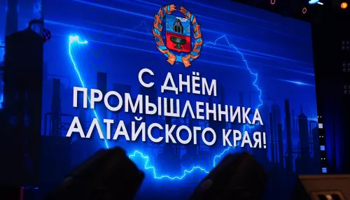 Лидерские позиции: как изменился промышленный сектор Алтайского края за год