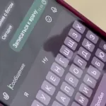 В Алтайском крае заработала запись к врачам через мессенджер MAX