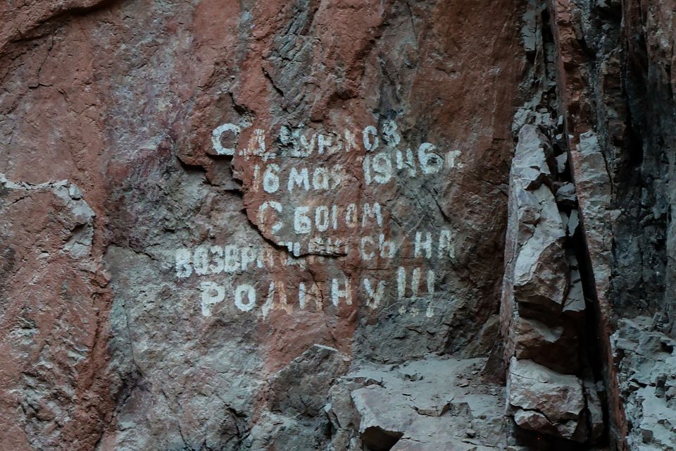 Улаганский район и село Улаган