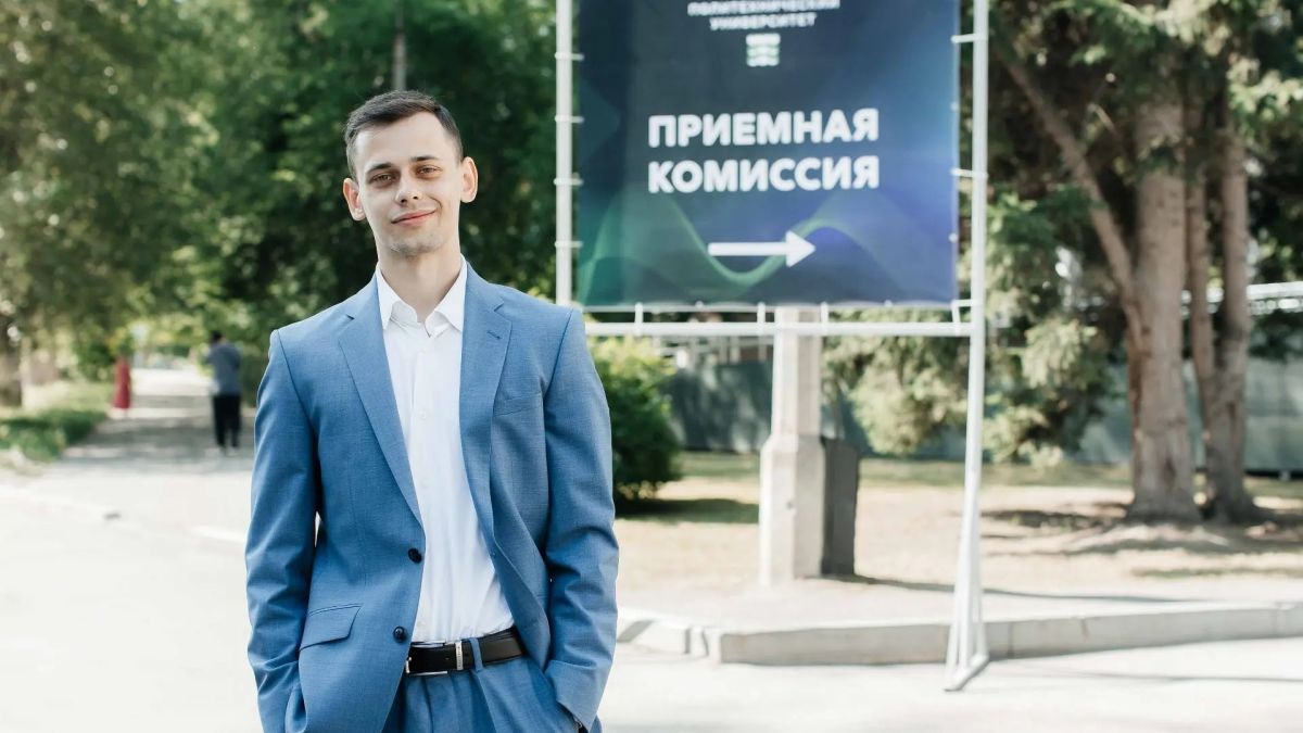 Магистратура Томского политеха
