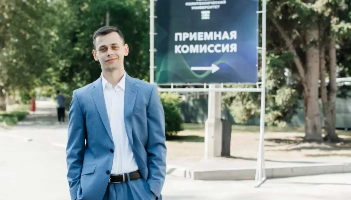 1 255 бюджетных мест открыты для абитуриентов в магистратуру Томского политеха
