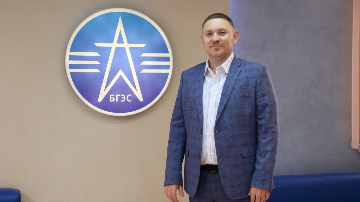 Начальник управления по работе на рынках электроэнергии БГЭС Максим Федяев
