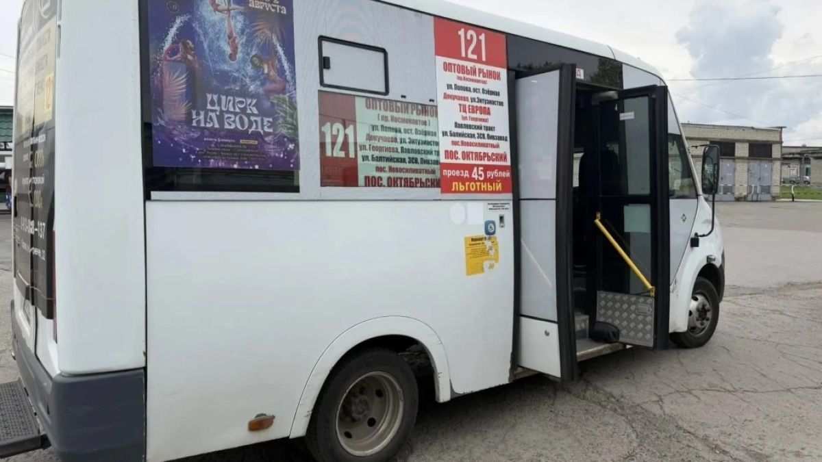 Автобус №121, Барнаул