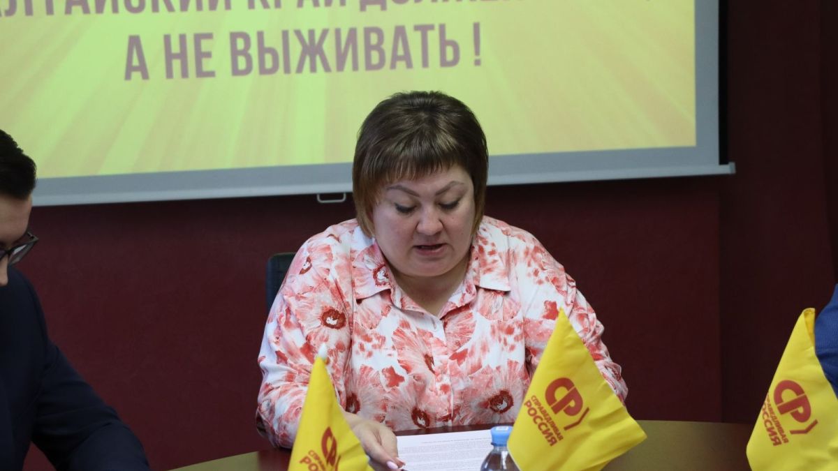 Евгения Боровикова