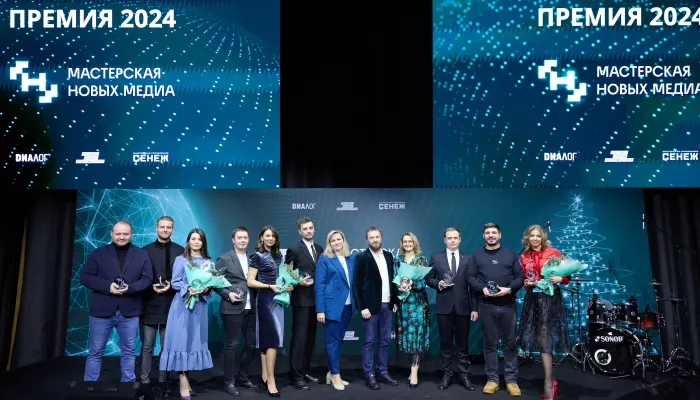 Более 1,7 тысячи спецов из 20 стран: Мастерская новых медиа отметила первый юбилей