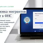 Что изменится в России с 1 сентября: Володин раскрыл новые законы