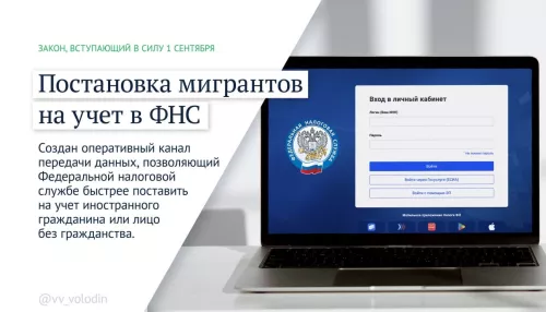 Что изменится в России с 1 сентября: Володин раскрыл новые законы