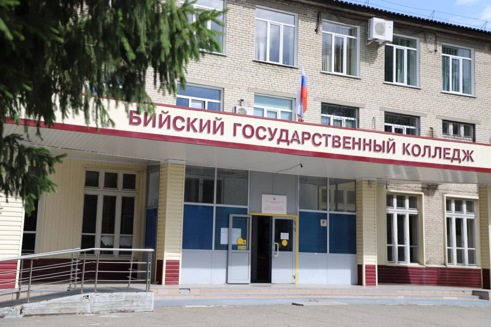 Бийский государственный колледж