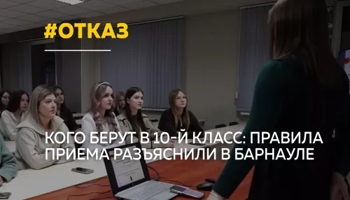 Верховный суд разъяснил правила приема школьников в 10-й класс