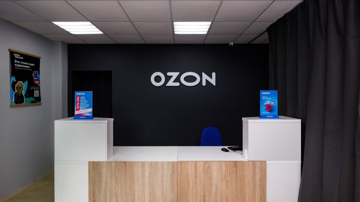ПВЗ Ozon