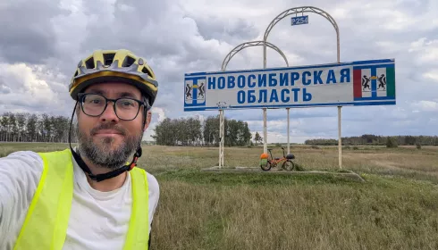 Путешественник на складном велосипеде доехал из Москвы до Новосибирска и едет дальше