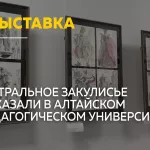 Секреты театрального закулисья раскрыли на выставке в Барнауле