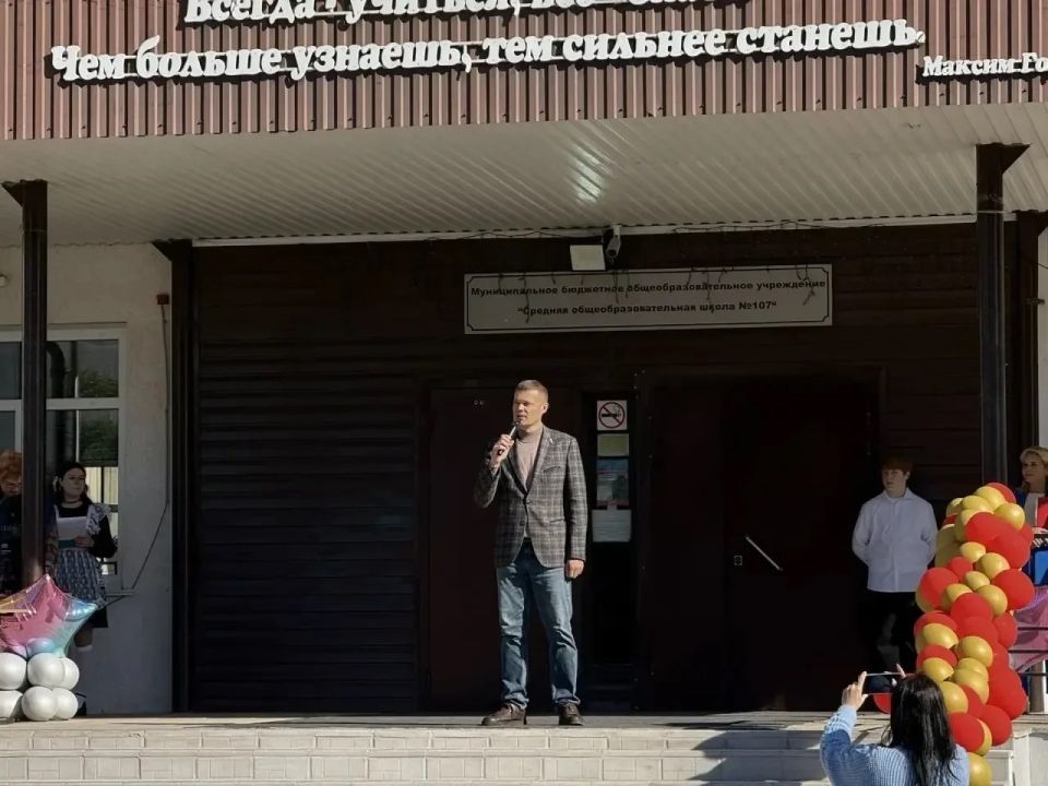 Депутаты БГД поздравили школьников с Днем знаний