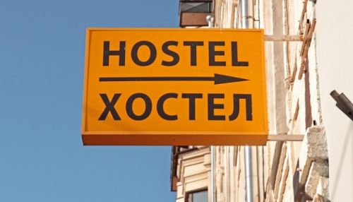 Правовая среда: закон о запрете хостелов в России