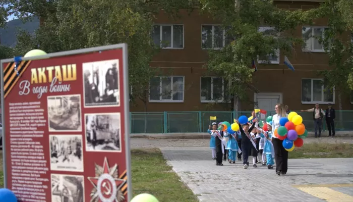 Село Республики Алтай впервые удостоили звания Населенный пункт трудовой славы