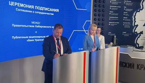 Хабаровский край и Банк Уралсиб заключили Соглашение о сотрудничестве