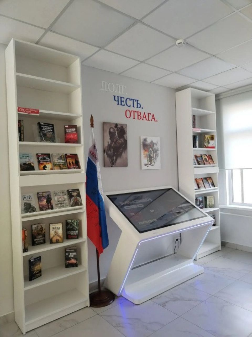 Центральная городская библиотека Заринска после модернизации 