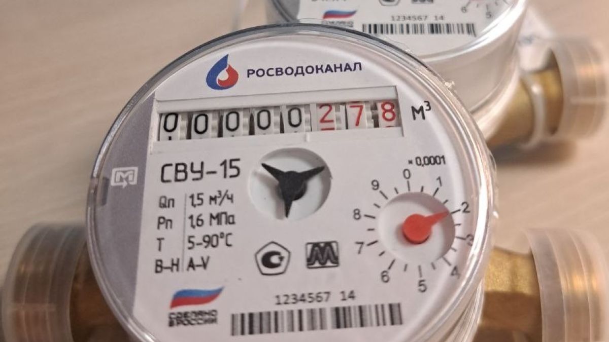 Счетчики